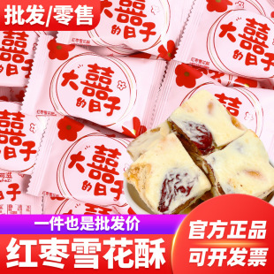 ѩ���̼t��ѩ���ֽY��ϲ�����lţ܈�ǾW�t��ʳ�ǹ�ɢ�b�ִ�