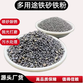 其他非金属;非金属粉末;其他非金属