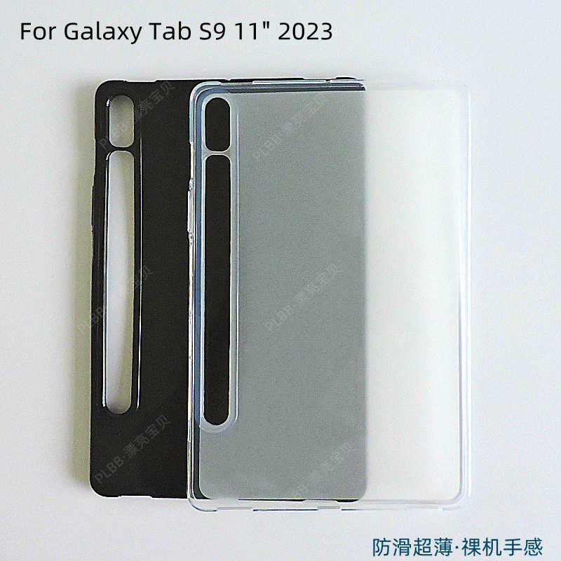 For Samsung GalaxyTab S10FE 10.9 inch flat shell protective cover S9FE soft shell simple material