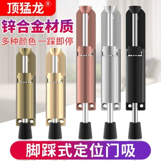 脚踏门吸挡门器门阻防开外开门内开门酒店门防撞门顶门塞神器加高