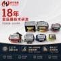 低频源头隔离音频变压器
