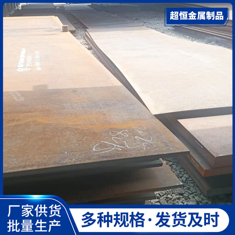nm450nm600耐磨板激光下料热轧普中板nm450工业建筑结构铺路钢板
