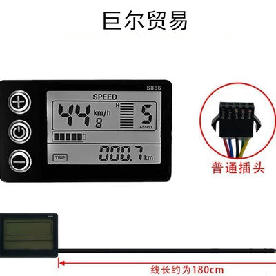 Mountain Bike Lithium Battery Other Electric Vehicle Accessories
