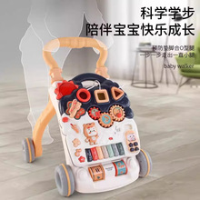 优乐恩学步车多功能手推游戏车调速智动音乐防侧翻婴幼儿童助步车