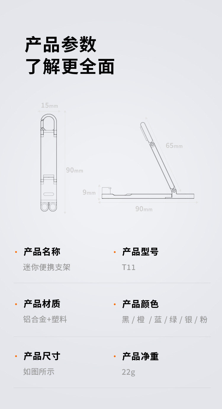 外贸跨境新品桌面小巧便携懒人迷你多功能钥匙扣挂钩手机支架定制