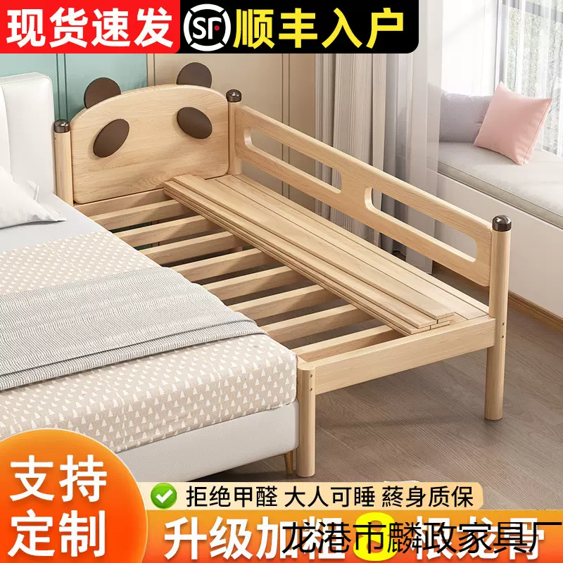拼接床儿童床拼接床加宽床边加宽拼床小床加宽拼接床儿童拼接床