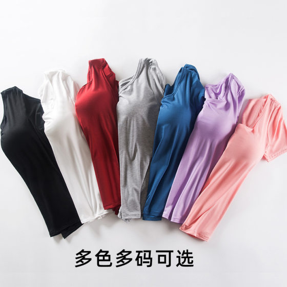 Modal short-sleeved T-shirt with chest pad Women's Cup integrated solid color bra-free yoga home bottoming sports top