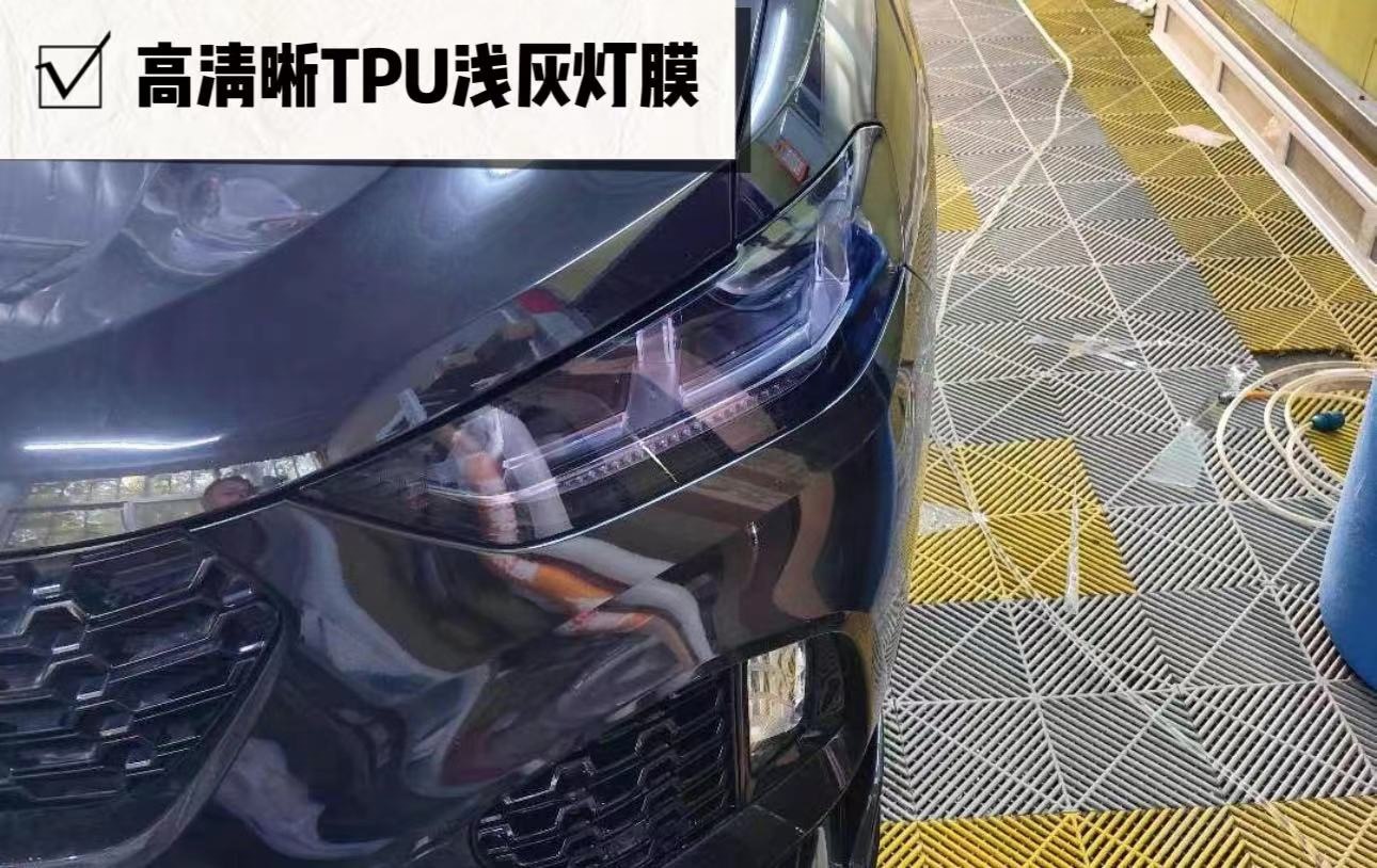 Suitable for car light film TPU blackened TPH light black headlight film car light color change film protective film soft film translucent
