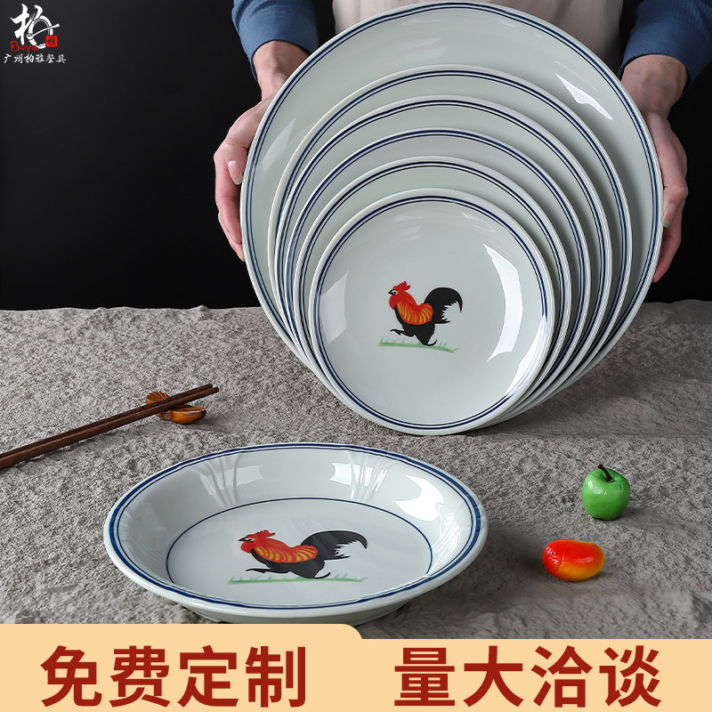 Melamine Plates, Imitation Porcelain Tableware Set, Round Deep Plates, Plastic Small Dishes, Restaurant Large Round Plates, Hotel Hot Pot Dishes Melamine Plates, Imitation Porcelain Tableware Set, Round Deep Plates, Plastic Small Dishes, Restaurant Large Round Plates, Hotel Hot Pot Dishes