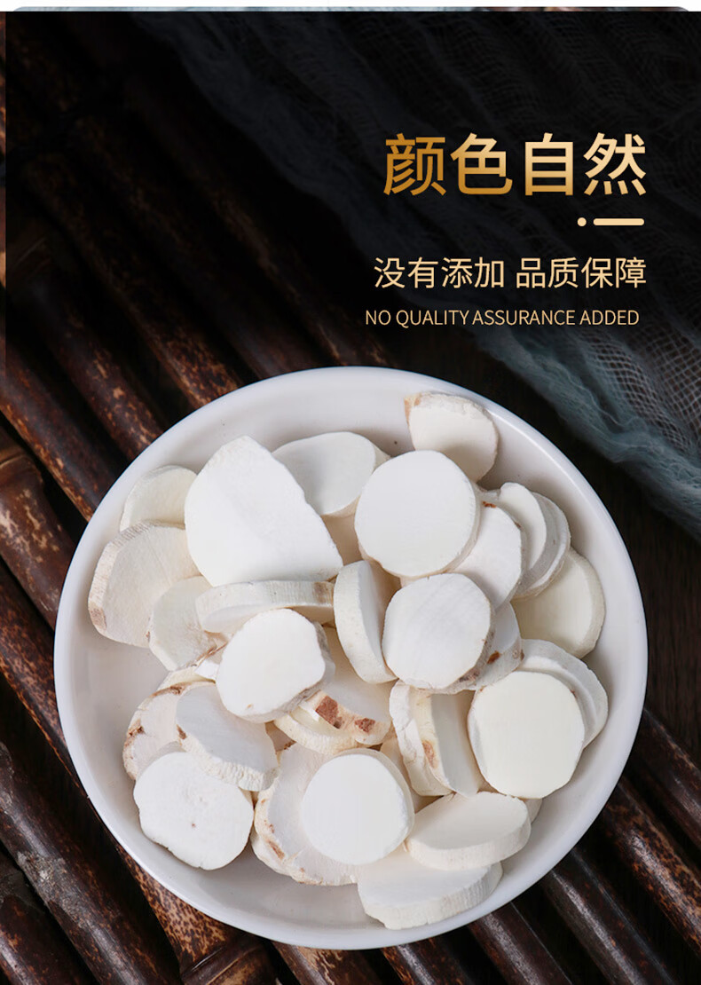 Dried Chinese Yam Slices Huai Shan Yao 500g Bag Dioscorea opposita for Soups and Congee specifications