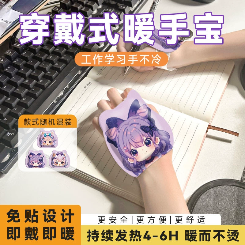 Зимнее ношение теплых ручных сокровищ Студенческая офисная учеба