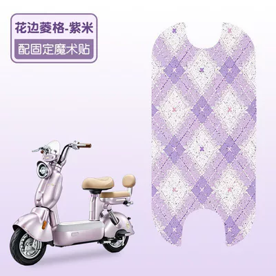 Yadi Modern Rhine Ii50-G Foot: Electric vehicle foot mat - lace-rhombus-purple-rice-high-quality-silk-circle-waterproof-and-dustproof