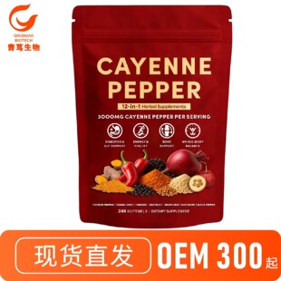 ���R�d��Ʒ�F؛12��1�����z��CAYENNE PEPPERԴ�^���S�~��ܛ�z��