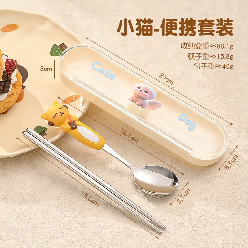 316食品级儿童学生便携式餐具一人用学生专用筷子勺子套装|undefined