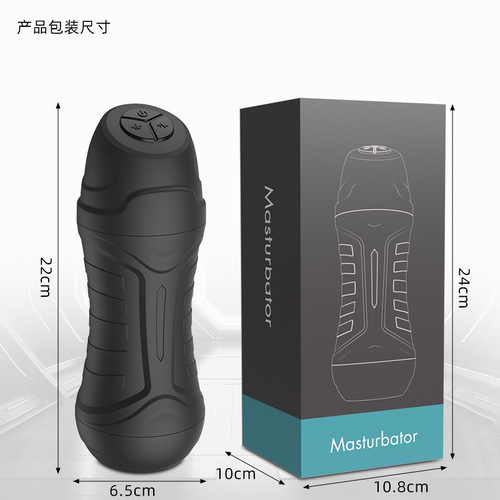 Male masturbation device, airplane cup, adult sex toy, electric automatic self-pleasing device, clamping and sucking airplane cup