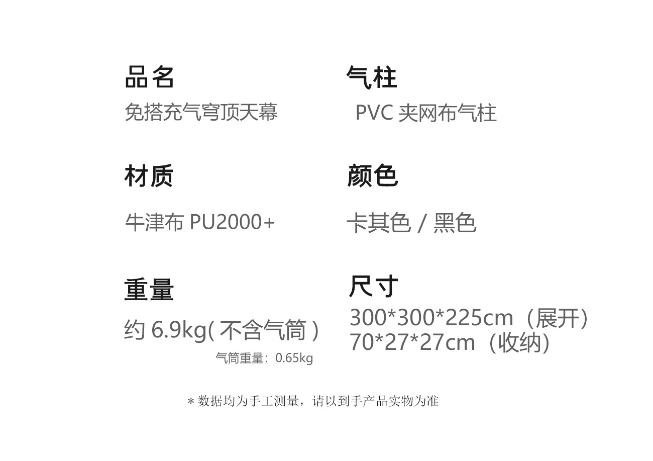 Shanzhike Factory Direct Delivery of New Inflatable Dome Tent Made of Silver-Coated Oxford Fabric, No-Setup Camping Tent with Sun Protection