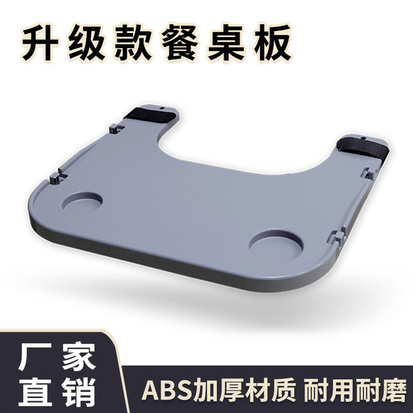 universal detachable handheld chair