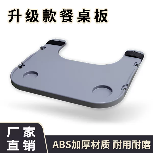 Cross-Border Dining Table Board Seat Universal Dining Table Board Abs Steel Plastic Detachable Portable Dining Table for the Elderly to Eat Anti-Fall Dining Table