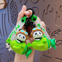 可爱旋转熊猫飞行员钥匙扣卡通情侣汽车包包钥匙链挂件创意小礼品