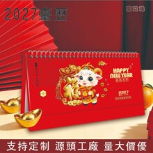 2027����̨�vӆ�������̄��Ї��L��ͨӋ�±����v���H�羳�՚v