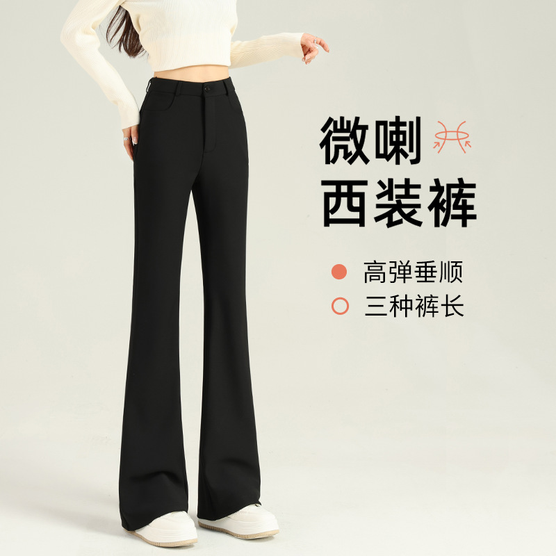 Flared Suit Pants for Women, Fleece-Lined, Autumn 2025, Black, Slim Fit, High-Waisted, Drapey, Flattering, Petite, Bell-Bottom Pants