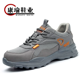 防砸防刺穿鞋;绝缘鞋;其他足部防护