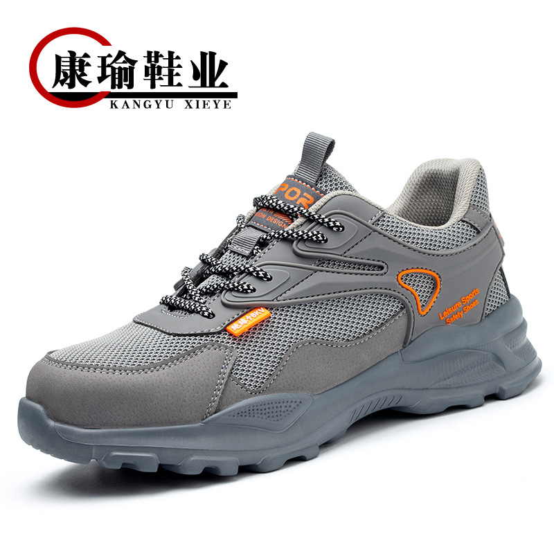 跨境批发无金属劳保鞋男塑钢头防砸防刺穿绝缘6KV轻便防滑工作鞋