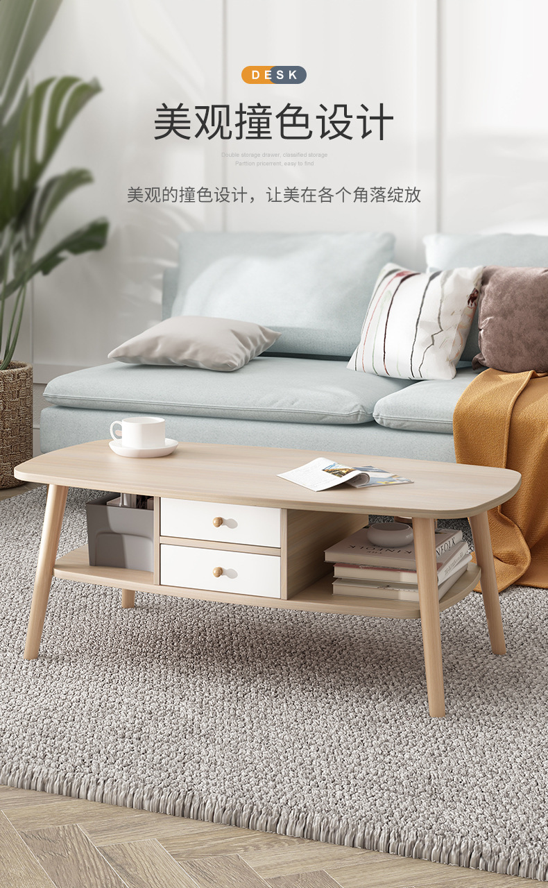 790-1118茶几详情页_02.jpg