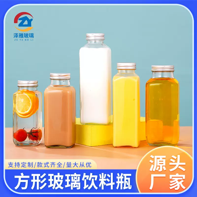厂家直销方形瓶透明玻璃瓶奶茶瓶 杨枝甘露瓶果汁带盖饮料瓶批发