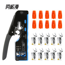 ���O�� CAT7���׾W���Q ͨ��ʽ�����Q CAT5/5e/6/7 8P�๦�܉���