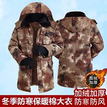 反季清仓棉衣男女棉大衣冬季加绒加厚冷库防寒棉服劳保服干活棉袄