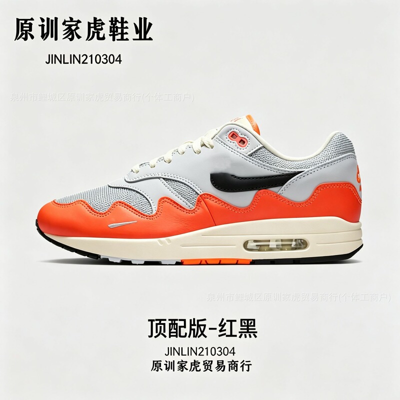 Exclusive for foreign trade: AirMax1 cross-border order cooperation, top-quality version from Putian, casual sports running shoes for both men and women Exclusive for foreign trade: AirMax1 cross-border order cooperation, top-quality version from Putian, casual sports running shoes for both men and women