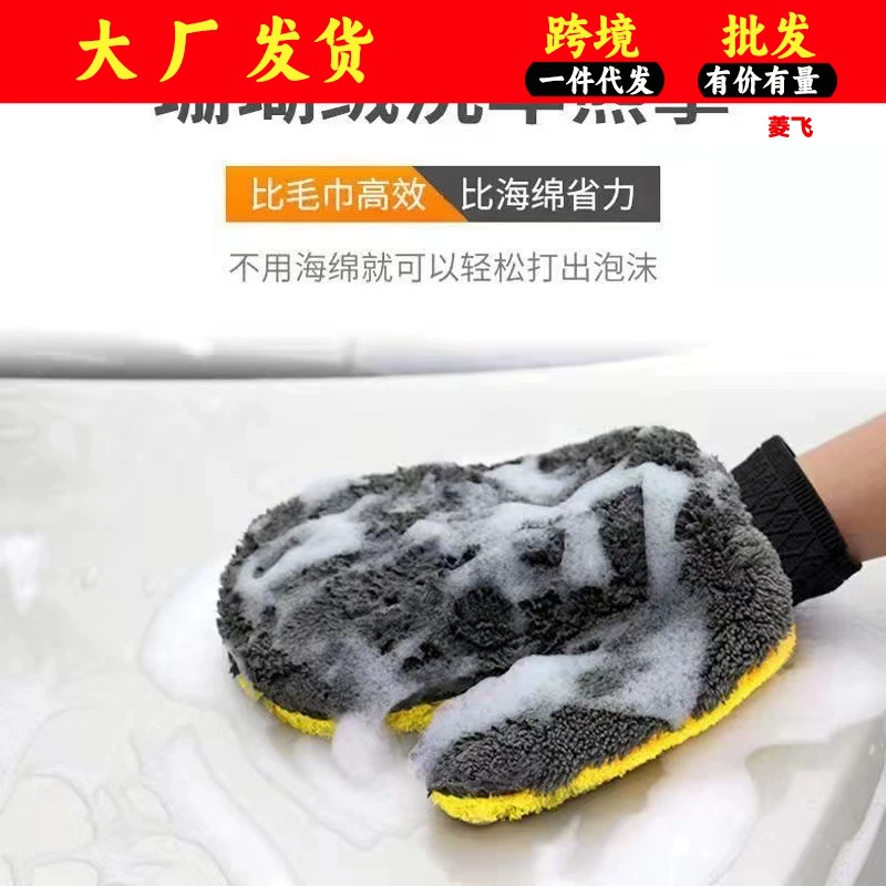 Перчатки для автомойки водонепроницаемые плюшевые Медвежья Лапа для чистки автомобиля специальная щетка Автомобильная синель не повреждает краску ткань косметические инструменты