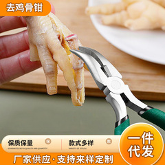 鶏の爪は骨ペンチに骨がないアヒルのガチョウの爪は骨の神器の鶏の爪に行って骨を切ります。