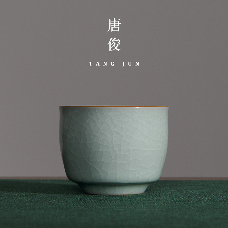Ru Kiln 찻잔 대형 마스터 컵 Ru 도자기 오프닝 조각 영양 쿵푸 컵 세라믹 가정용 차 그릇 차 세트 개인