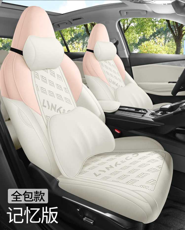 26 types of special car seat cushions for Lynk & Co 06, all-season saddle cushions, full-coverage ventilated and breathable seat covers