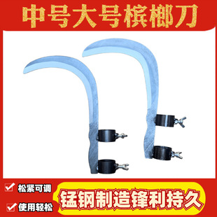 Wholesale manganese steel betel nut knife household weeding sickle multifunctional agricultural lawn mower high altitude cutting toon weeding tool