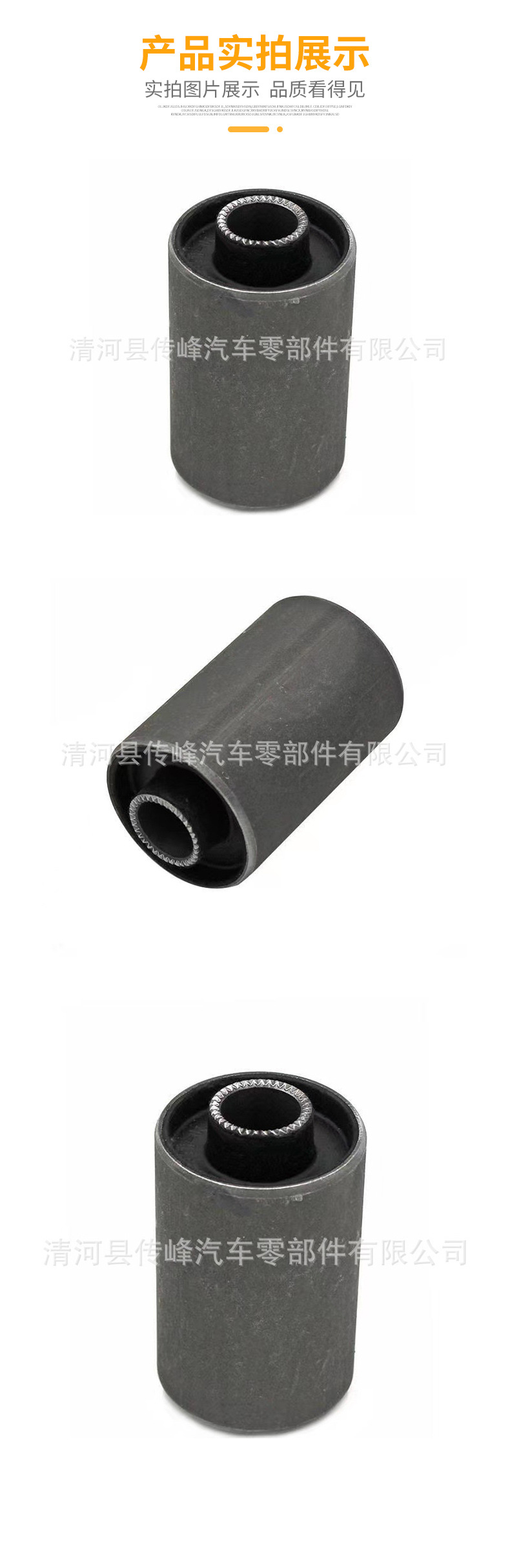 Rubber Composite bushing factory supply wholesale Toyota sea lion steel plate bushing rubber sleeve 90389-14007