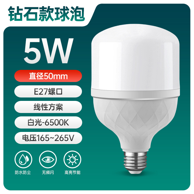 Nueva lámpara de bombilla LED e27 gran bombilla de tornillo lámpara de iluminación doméstica de ahorro de energía 20W30W50W bombilla