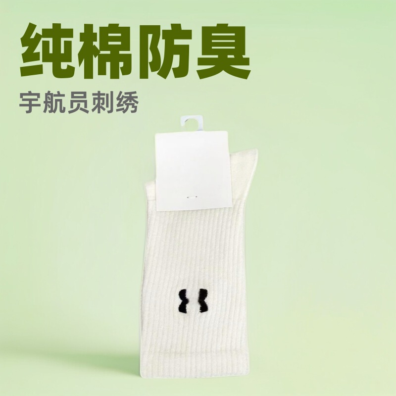 Ins Trendy Brand Socks for Men and Women European and American Casual Street Astronaut Mid-Tube Embroidered Autumn and Winter Sports Couple Socks