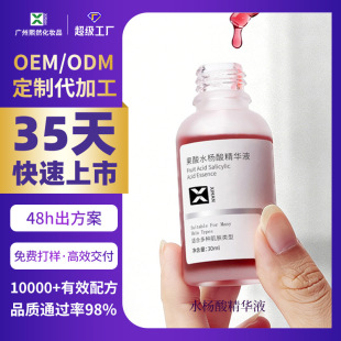OEM����ˮ�������o���AҺ����ȥ�]����۴̺��^��āë��ԭҺ