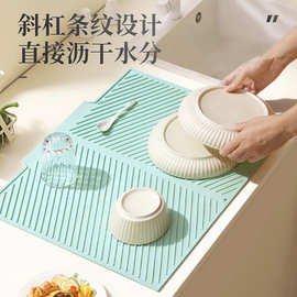 耐高温防烫控水垫厨房台面硅胶隔热碗盘垫吧台水槽沥水垫斜坡导流