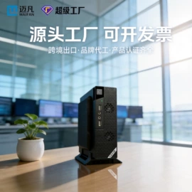 电脑一体机;笔记本电脑;台式机