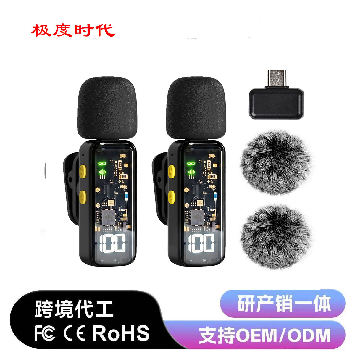 Modo privado transfronterizo L7 micrófono inalámbrico teléfono móvil transmisión en vivo al aire libre reverberación de video reducción de ruido monitoreo Bluetooth collar clip micrófono