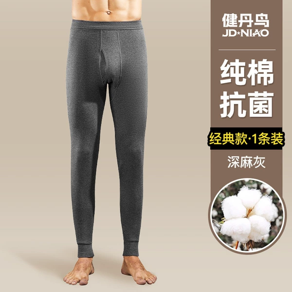 [Pure cotton antibacterial 1 piece] Dark hemp gray