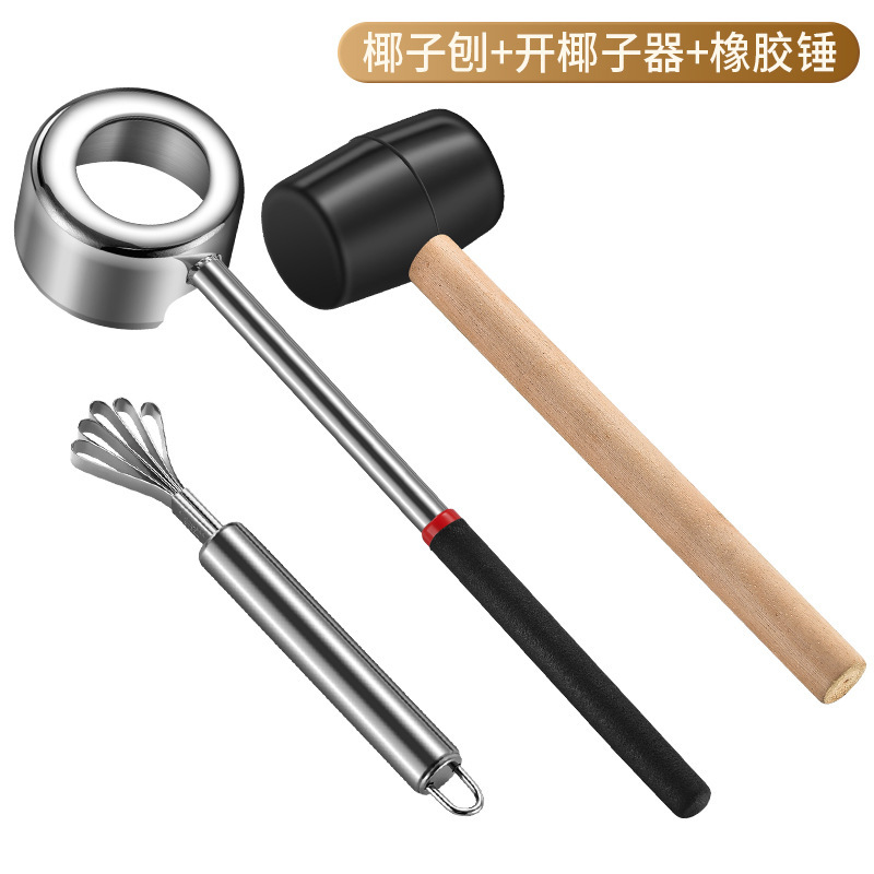 코코넛 오프너 + 고무 망치 + 코코넛 스크레이퍼 (단일 상자)