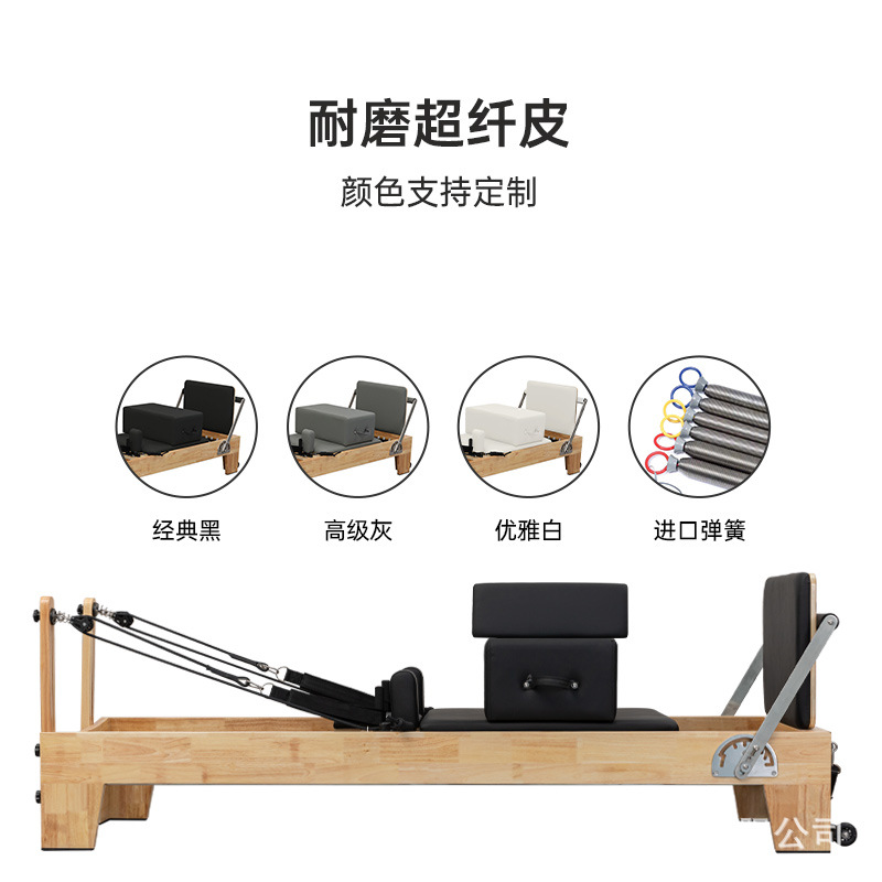 Pilates de cinco piezas de equipo grande cama de núcleo estudio de yoga educación privada dedicado cama de entrenamiento central Pilates cama de núcleo