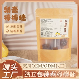硬糖;其他冲调饮品;代用/养生茶