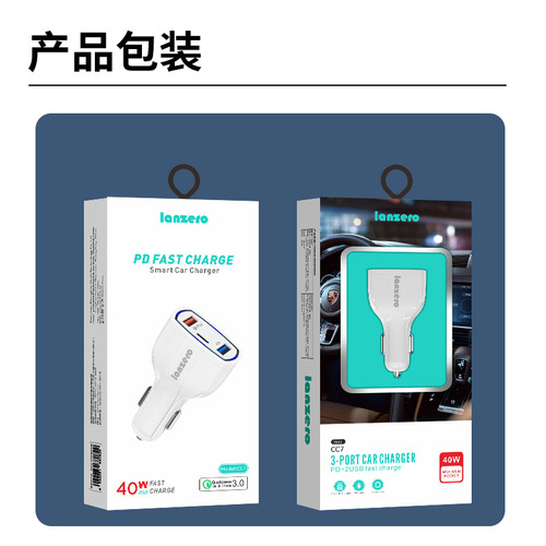 One to three car charger 40W car charger super fast charge multifunctional 3 port usb car charger QC3.0