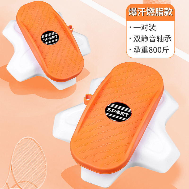 Placa giratoria para cintura, máquina de ejercicio y baile para fitness en casa, entrenamiento de core y reducción de grasa